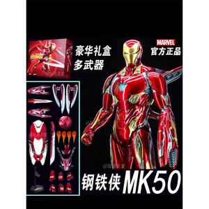 钢铁侠手办MK50正版豪华限量模型摆件漫威人偶中可动马克男生玩具