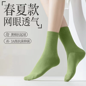 Suxi Socks夏季轻薄透气网眼春款防臭黑白女简约轻薄夏天棉中筒袜