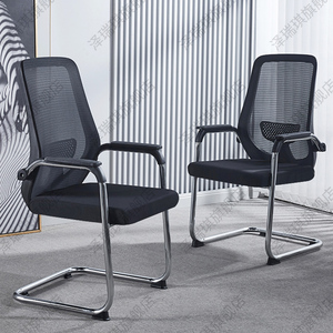 弓形会议椅舒适久坐员工椅会议室接待椅子棋牌室网布麻将椅办公椅