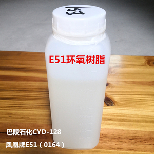双酚A型环氧树脂E51透明耐高温128地坪漆AB胶防腐涂料灌封样品
