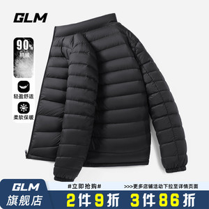 【GLM官方】男轻薄羽绒服2023新款冬季男士黑色立领短款鸭绒棉衣
