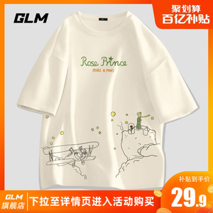 GLM短袖t恤男夏季2024新款纯棉男生体恤重磅潮流男士半袖男款上衣