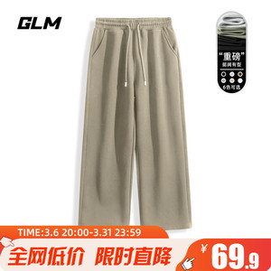 GLM咖色裤子男款春秋季重磅垂感休闲运动裤男士直筒宽松阔腿长裤