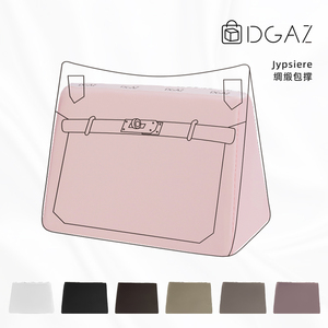 DGAZ适用于Hermes爱马仕jypsiere吉普赛内枕头防变形神器包撑包枕