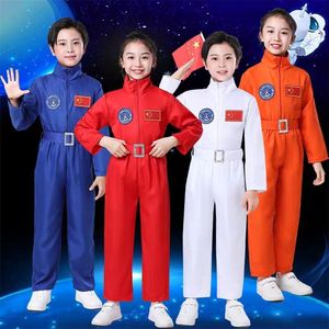 儿童中国太空服航空服表演运动会航天员角色扮演宇航员演出服装