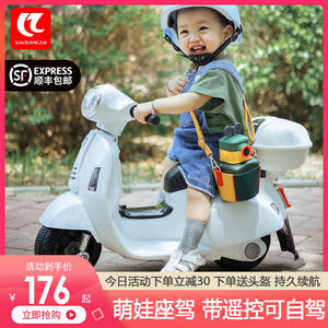 儿童电动摩托车3岁木兰充电可坐男女小孩电瓶车宝宝遥控玩具童车