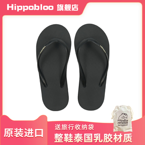 hippobloo人字拖海边男女夏外穿夹脚拖鞋舒适凉拖乳胶软底沙滩鞋