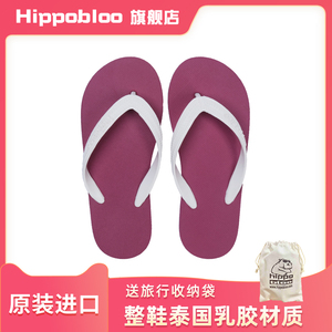hippobloo泰国乳胶拖鞋夏外穿人字拖女防滑防臭沙滩简约平跟凉鞋