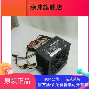 (议价)全汉FSP蓝暴S585PRO 500W电源，额定功率500W