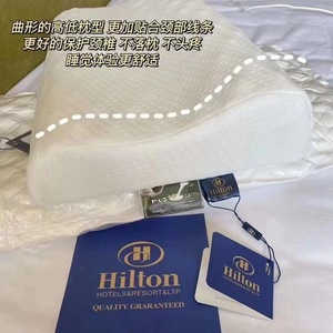 Hilton Latex Pillow Hotel latex pillow core乳胶枕头