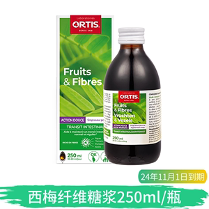 ORTIS柯得仕水果瘦膳食纤维咀嚼块24粒普通/加强版西梅糖浆250ml