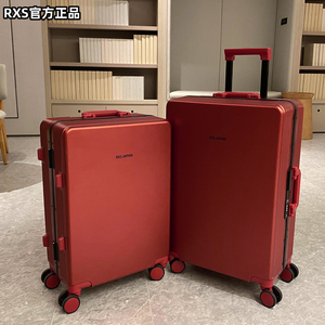 RXS官方正品_新娘结婚行李箱女酒红色拉杆箱复古陪嫁箱嫁妆旅行箱
