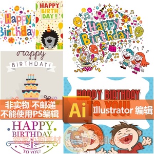 生日快乐happy birthday贺卡片海报文字图案模版 EPS/Ai矢量素材