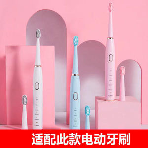 适用于Fluff米兔宜品Mito电动牙刷刷头替换头白蓝软毛MT2020-03