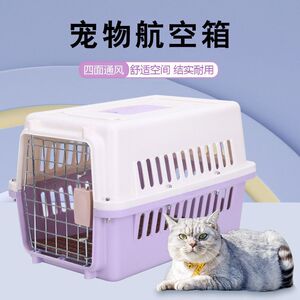 猫包宠物航空箱便携外出车载国航托运猫咪狗狗小中型犬行李箱笼子