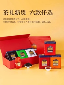 华祥苑丝路传香普及版肉桂大红袍红茶单罐礼盒装办公用茶叶自己喝