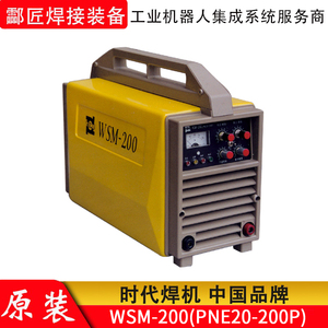 北京时代氩弧焊机WSM-200(PNE20-200P)时代逆变脉冲TIG手工焊机