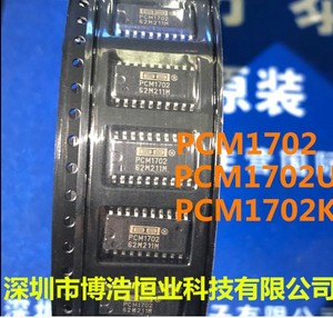 全新原装 PCM1702 PCM1702U PCM1702K 音频解码芯片IC 可直拍