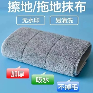 加厚可拆洗不掉毛拖把布家用拖布头夹固式拖地毛巾夹板拖地抹布