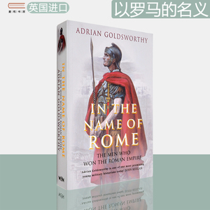【现货】以罗马的名义 In the Name of Rome: The Men Who Won the Roman Empire 阿德里安·戈兹沃西 Adrian Goldsworthy