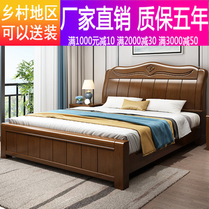 实木床1.8米双人床工厂床家经济型现代简约原木箱式床储物1.5