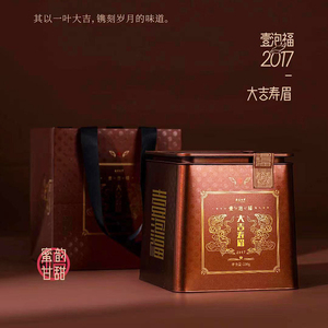 【顺茗道】 2017年壹泡福-大吉寿眉 福鼎白茶 250克/罐 买5送1