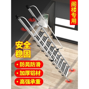 日本进口牧田百佳宜阁楼楼梯家用伸缩梯子室内外专用可折叠宽踏板