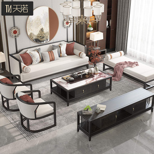 新中式沙发现代中式实木客厅组合贵妃椅小户型榫卯样板间布艺家具