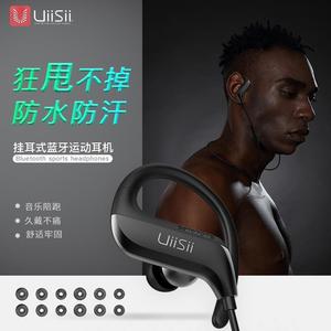uiisii蓝牙耳机跑步运动型入耳式有线耳塞挂耳式无线双耳防水 5.0