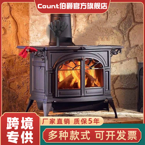 真火壁炉独立燃木柴钢板取暖火炉中式别墅取暖器民宿客厅装饰定制