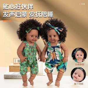 仿真娃娃玩具婴儿女孩小公主全软硅胶宝宝布洋娃娃黑人皮肤假娃娃