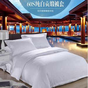 江苏酒店康乃馨集团床上用品家纺四件套全棉加厚纯棉白色被套纺织