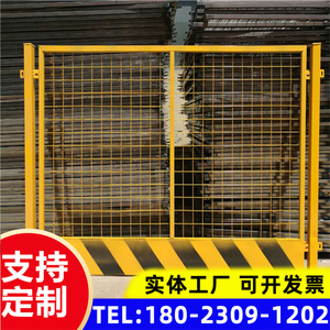 工地基坑护栏网建筑工程施工临边安全提示隔离围栏马路防护栏杆