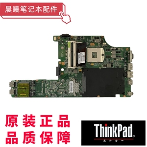 联想ThinkPad E40 E455 E50 SL410 L412 E520 T420 L430 E420主板
