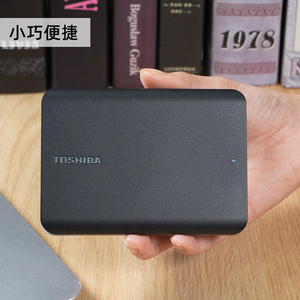 东芝移动硬盘1t 新小黑1T高速读写大容量手机硬盘4tb苹果电脑可用