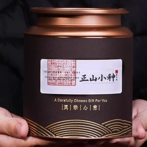 正山小种红茶特级浓香型礼盒装野茶2024新茶茶叶袋装散装500g