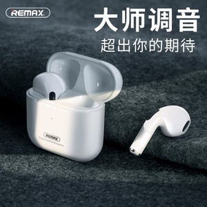 Remax真无线蓝牙耳机2021年新款半入耳式立体声降噪双耳适用苹果华为小米华强北四代超长待机续航篮牙tws 10
