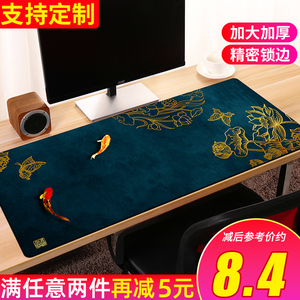 国潮超大鼠标垫电竞游戏电脑办公桌面垫子键盘垫大号女生写字桌垫