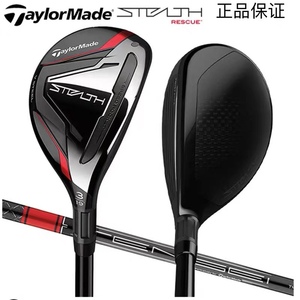 正品Taylormade泰勒梅高尔夫球杆 Stealth暗影男士铁木杆小鸡腿混