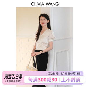 OLIVIA WANG “安妮心事”V领泡泡袖真丝短款设计感法式白色衬衫