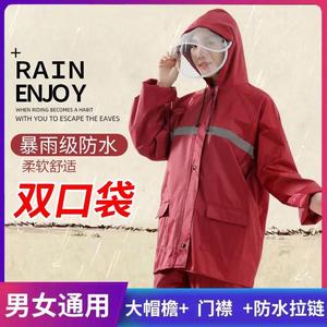 骑行雨披两件雨裤女款雨衣雨裤分体加大旅行套装建筑新款连身雨衣