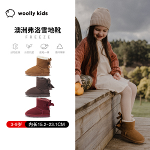 woollykids小羊沃利真皮男女宝宝雪地靴冬季加毛防滑皮毛一体童鞋