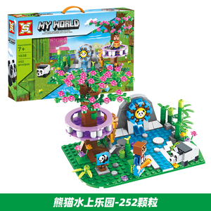 兼容乐高我的世界系列熊猫水上乐园拼装积木益智小颗粒村庄玩具