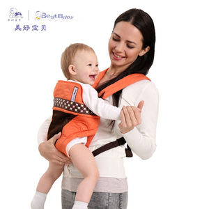 美好宝贝背宝宝的背带抱带背娃娃前抱后背式简约双肩四季通用橙色