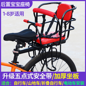 自行车儿童座椅后置电动车安全宝宝坐椅折叠单瓶车公路山地车后座