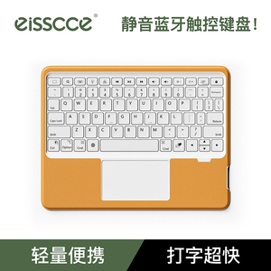 eisscce ipadpro无线蓝牙触控板mini6单键盘matepad11寸触摸air5联想pad适用于vivo华为小米平板5/6电脑