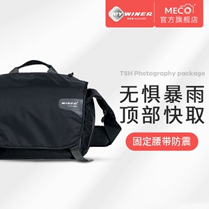 MECO/winer防水单肩相机包微单反摄影包斜挎适用于索尼a6000/5100/7c/6400 a7m3尼康z5/62 d750/90/7100/3100