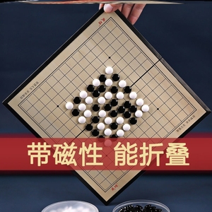 13路围棋棋盘十三路19路十九路围棋教学小棋盘少儿五子棋木棋盘