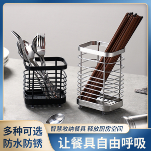 不锈钢304筷子筒厨房免打孔可挂墙沥水勺子筷子笼家用筷篓收纳盒