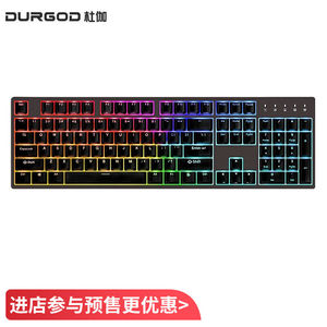 DURGOD杜伽k320/k310RGBNScherry樱桃轴87/104键机械键盘（游戏键